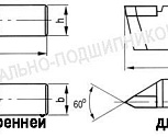 Резец Резьбовой  32х20х170 Т5К10 для наружной резьбы (Белгород)