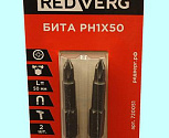 Биты крестовые РН1х 50мм REDVERG (упак./2шт.)