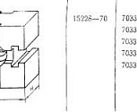 Подкладка прямоугольная 90х60х15 с 3-мя Т-образными пазами 12мм (7033-2133) ГОСТ15228-70 (ДСП-16) (восстановленная)