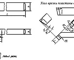 Резец Проходной отогнутый 20х12х120  тв. сплав левый (без маркировки марки сплава)