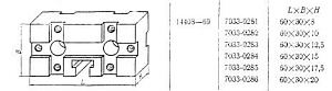 Подкладка прямоугольная 60х30х17,5 с Т-образным пазом 8мм (7033-0285) ГОСТ14408-69 